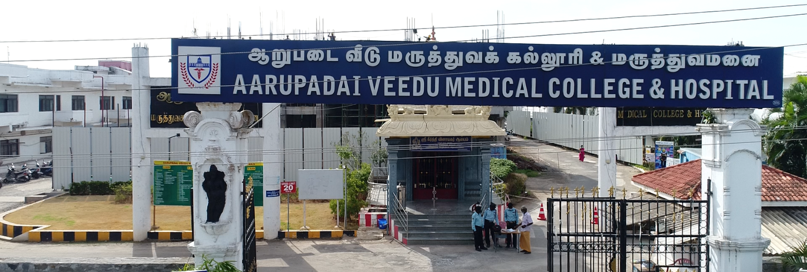 Aarupadai Veedu Medical College, Puducherry, Pondicherry
